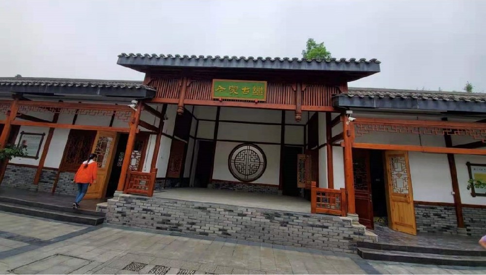 墨池書院