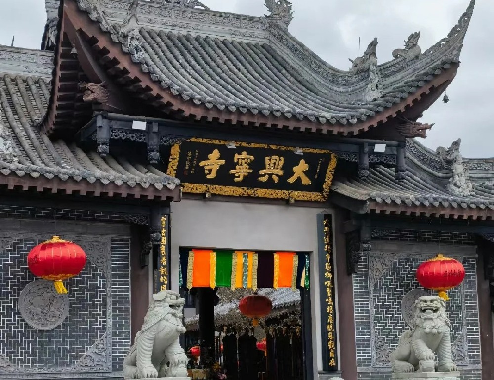 遂寧大興寧寺