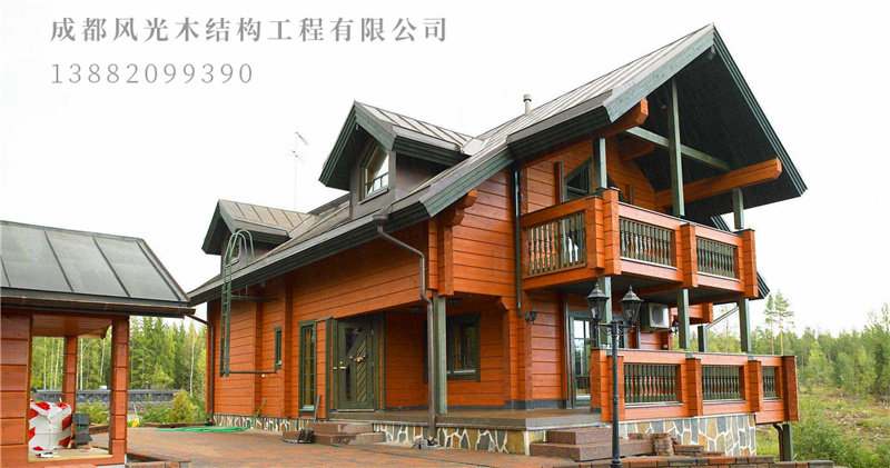 木屋別墅